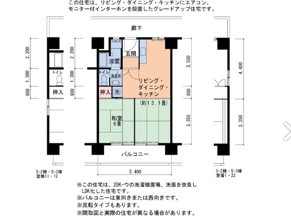 UR泉北原山台一丁団地3号棟 間取り図