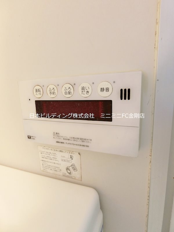 UR小金台団地1号棟 その他4