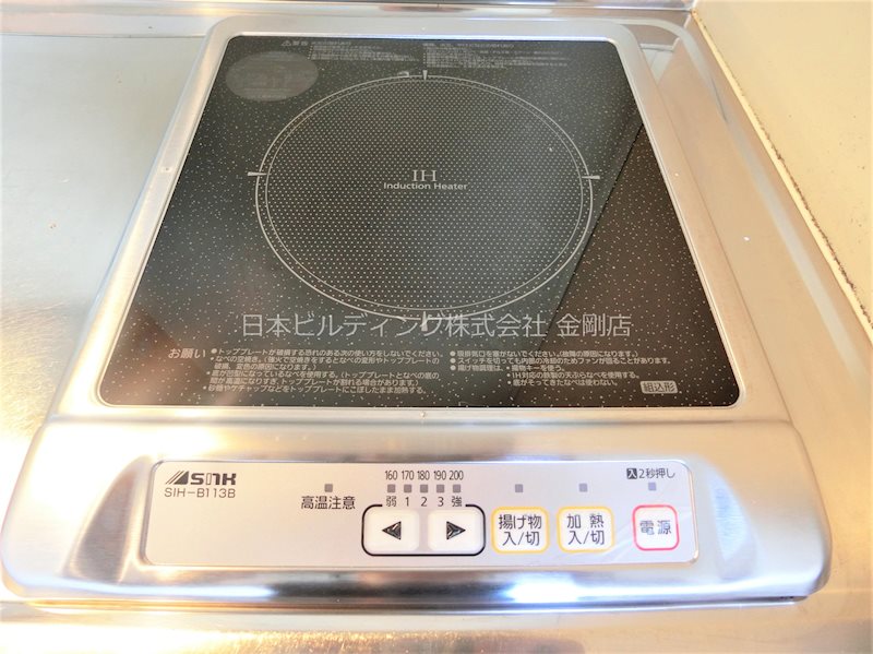 ビレッジ西野 その他2