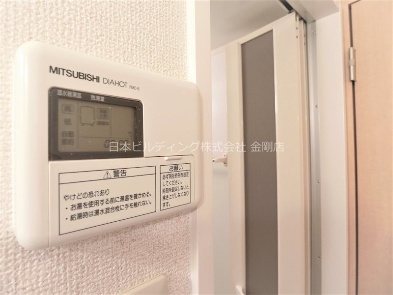 アンジュ　リヴェール その他13