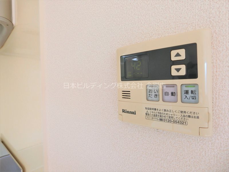 ガトーナふくだB棟  その他7