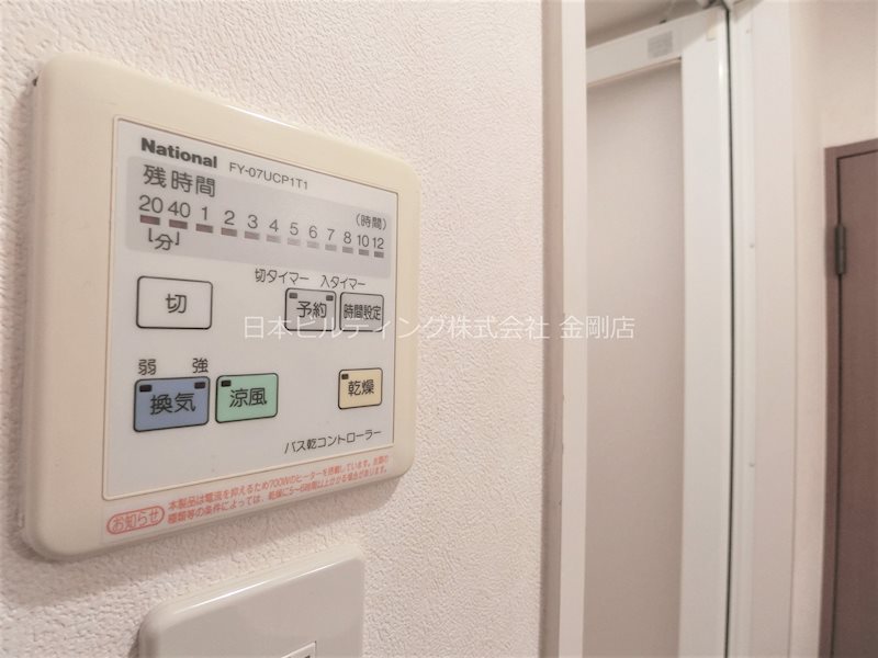 ラ・フォレグラース その他2