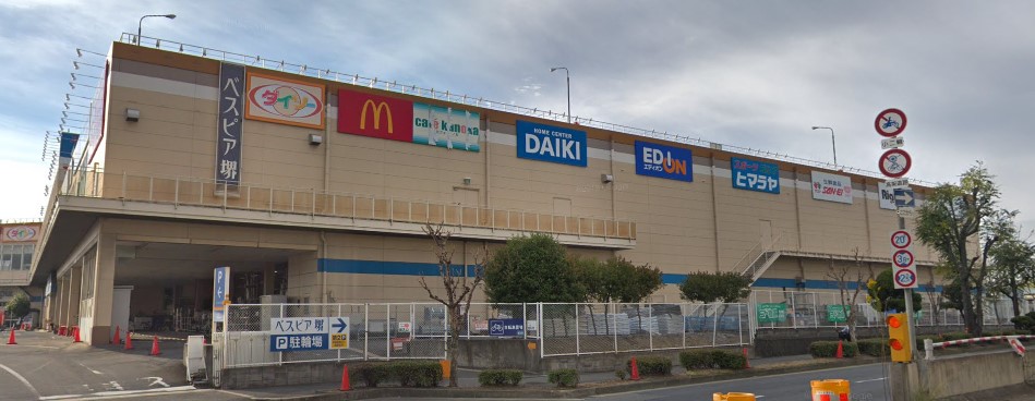 インターヴィラ雅 周辺画像4