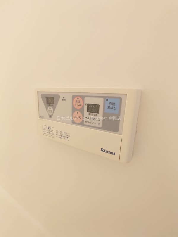 ウエストランド その他8