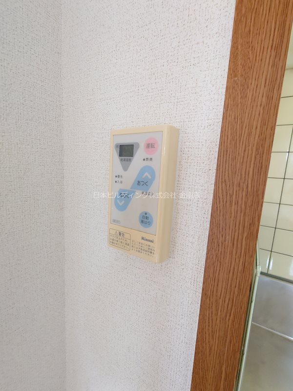 ウエストランド その他9