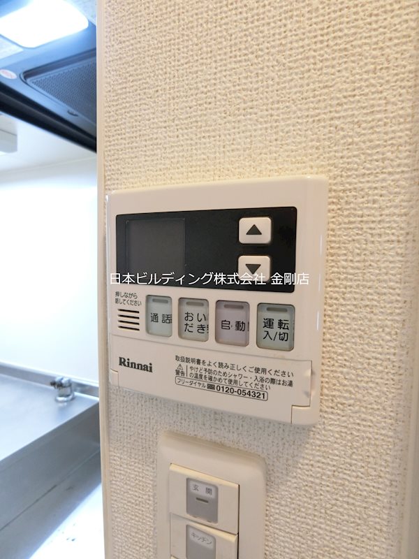 アルバモーダ その他9