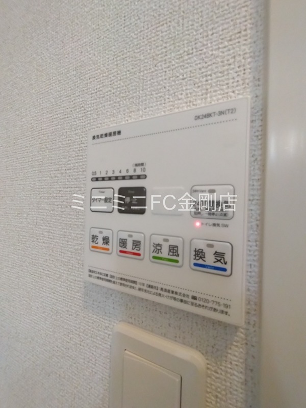 カーサ　ミオ その他6