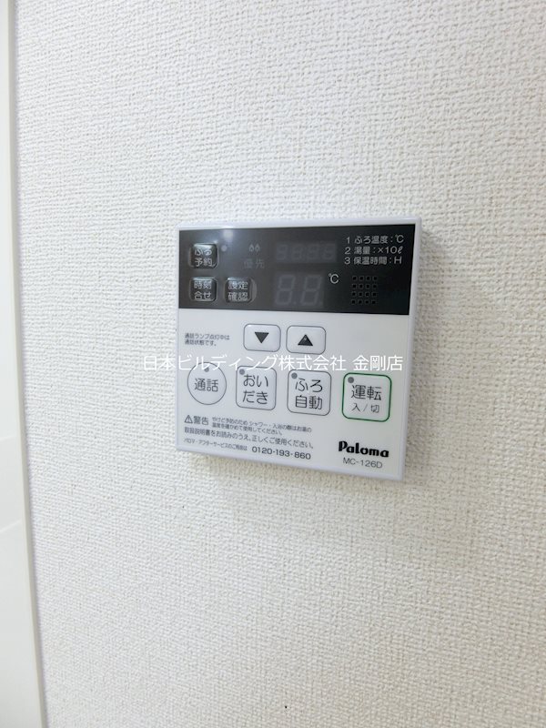 ラ・ブリーゼ その他8