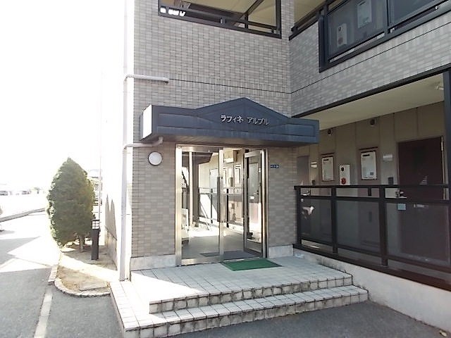 ラフィネアルブル その他外観3