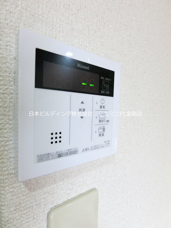 ラフィネアルブル その他10