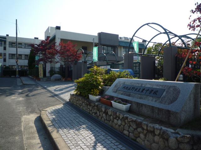 プレステージ三日市 周辺画像2