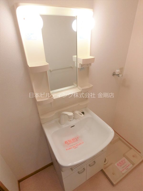 マーベラス その他2