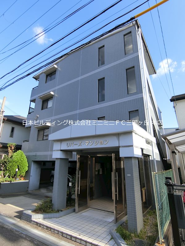 リバーズマンション 外観