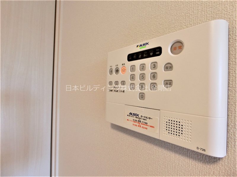 YU参番館 その他8