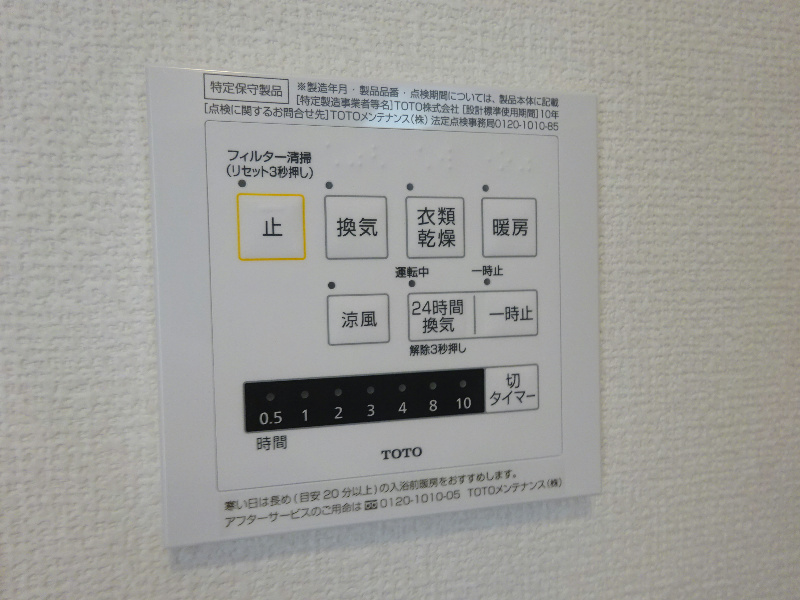 YU参番館 その他6