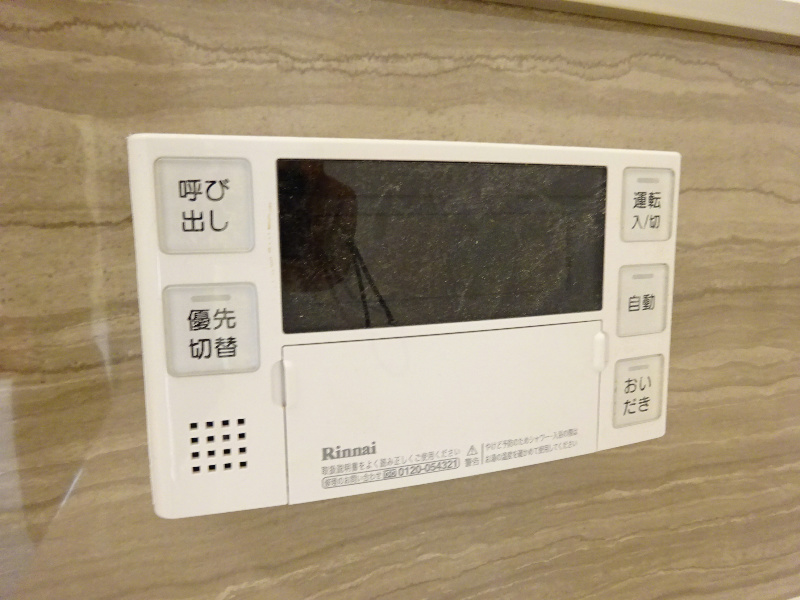 YU参番館 その他9