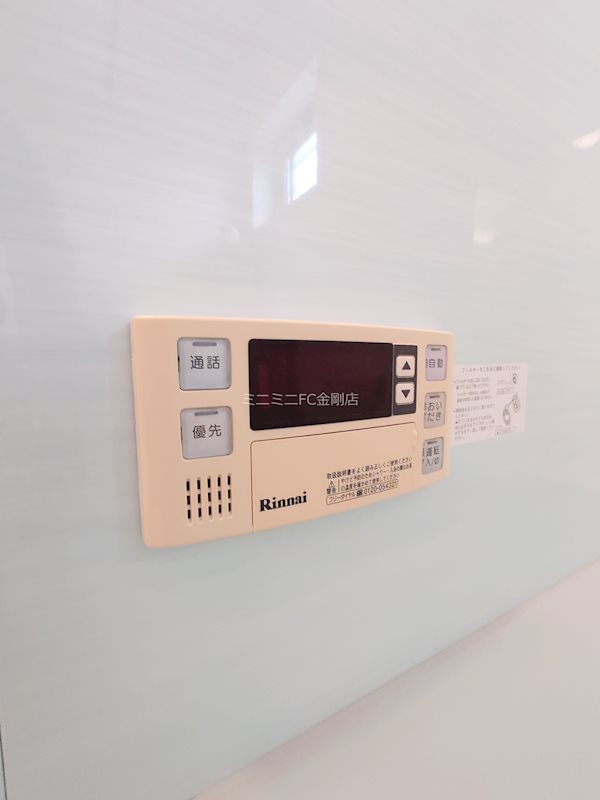 ガトーナふくだⅡ その他11