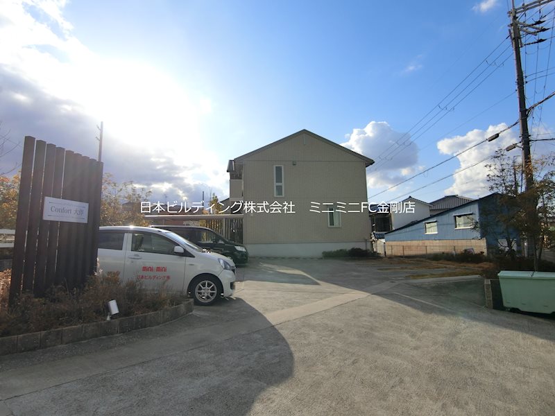 コンフォート大伴 その他外観1