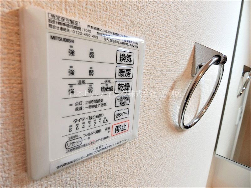 ヴィラージュ その他30