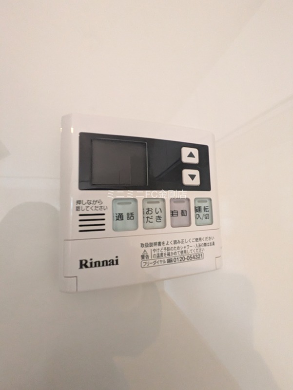 リビングタウン狭山池公園A棟 その他8