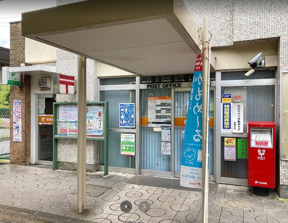 ラパス高倉台 周辺画像4