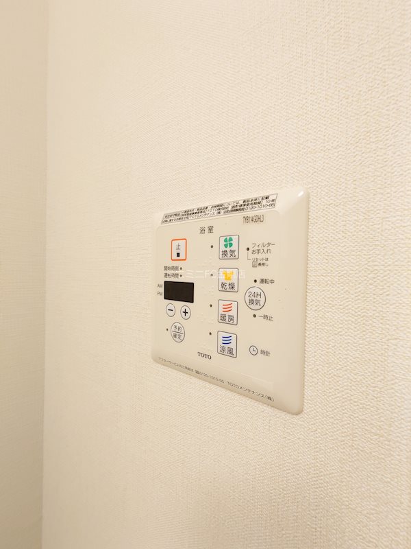 アヴァンセ和泉中央　Ａ棟 その他12