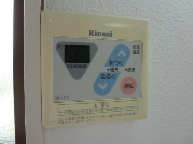 市町ガーデンハウス その他16