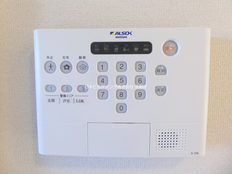 COLORATO狭山 その他4