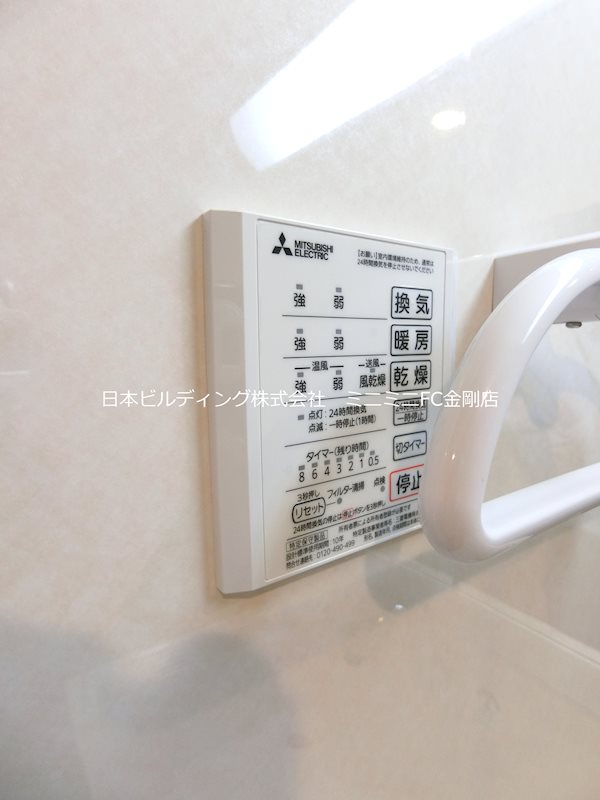 グランパルク その他8