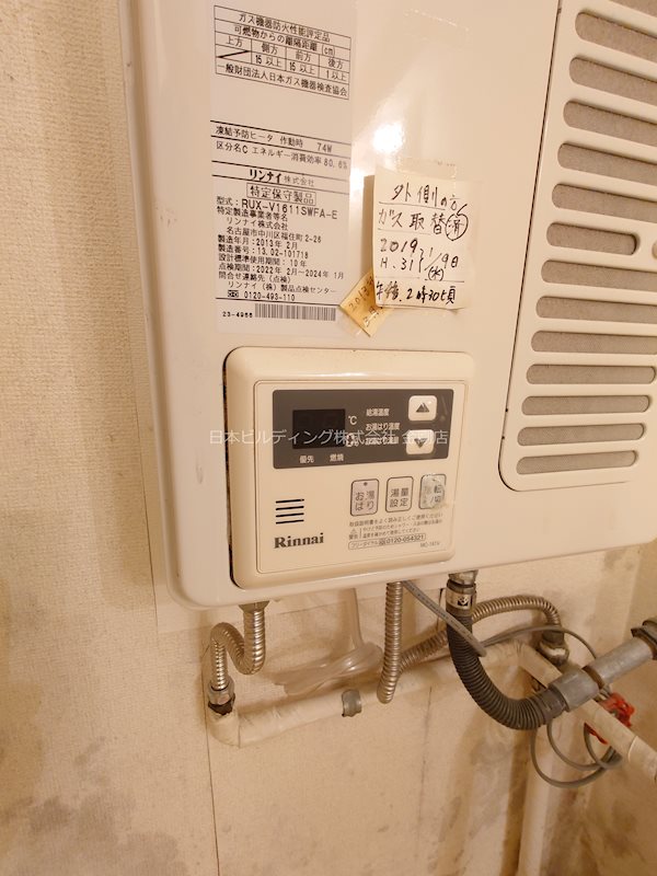 狭山レークハイツ2棟 その他8