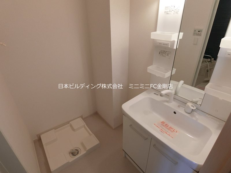 フィオーレ その他2