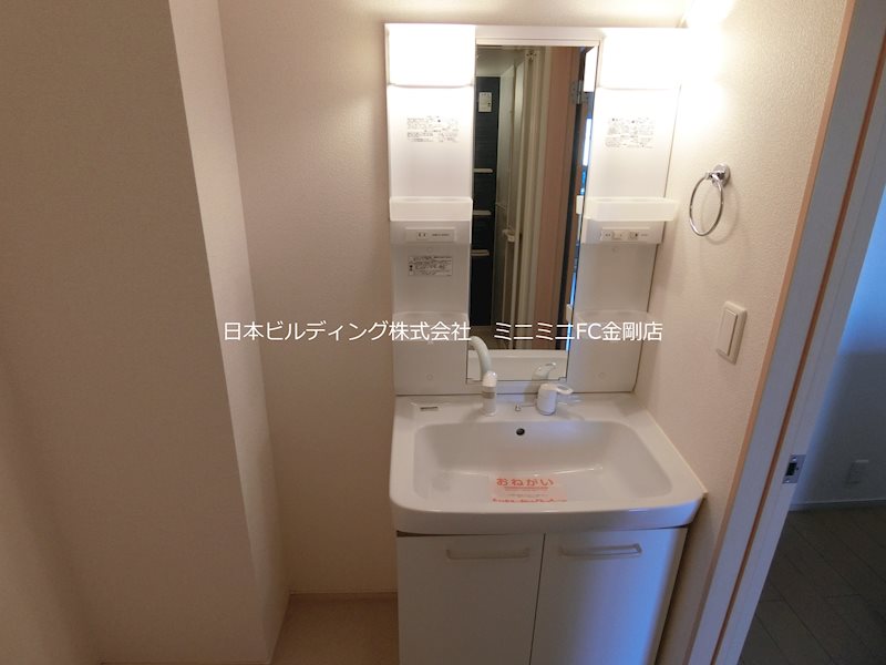 フィオーレ その他12