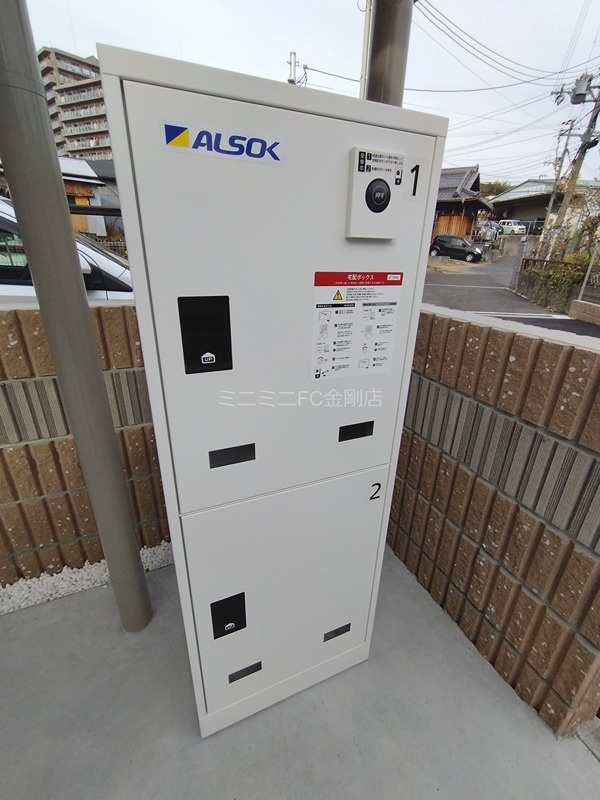 プロムナードⅡ その他外観5