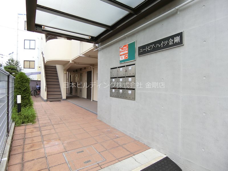 ユートピアハイツ金剛 その他外観1