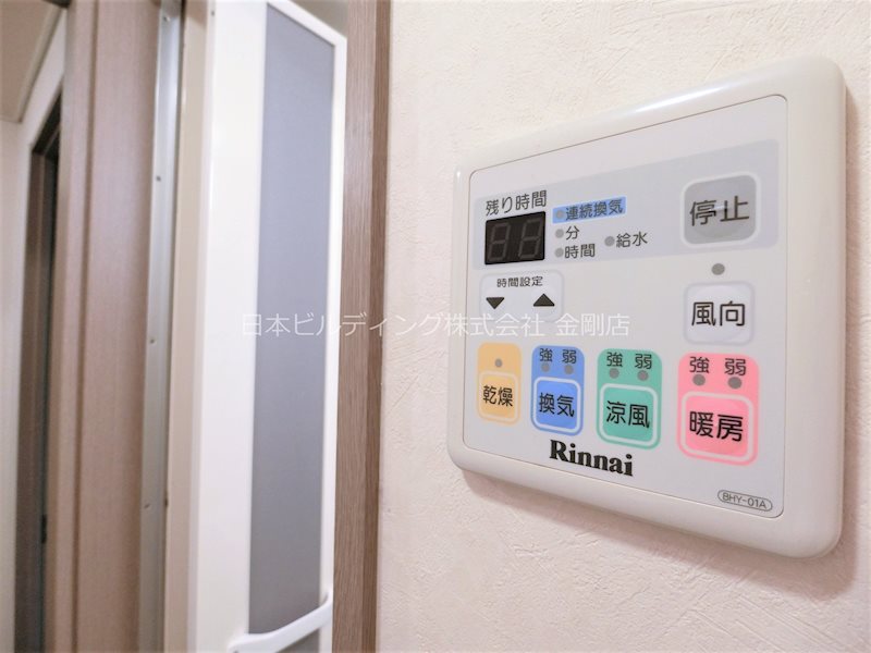 BELL MAISON・ゆう  その他4