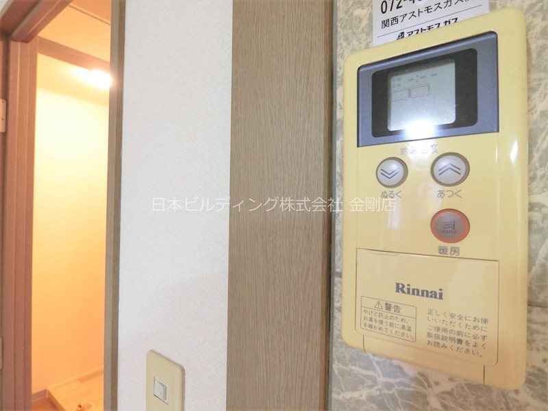 BELL MAISON・ゆう  その他11