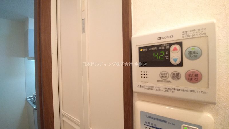 アンプルールクラージュCURE その他10