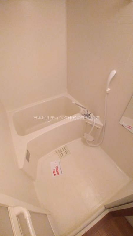 アンプルールクラージュCURE 風呂画像