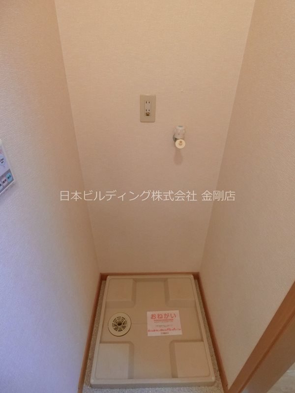 ブリックメゾン金剛 その他5