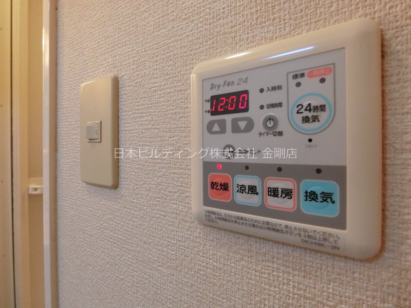 ブリックメゾン金剛 その他6