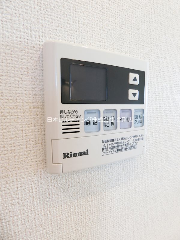 ルーチェ その他15