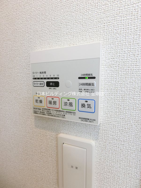 ルーチェ その他17