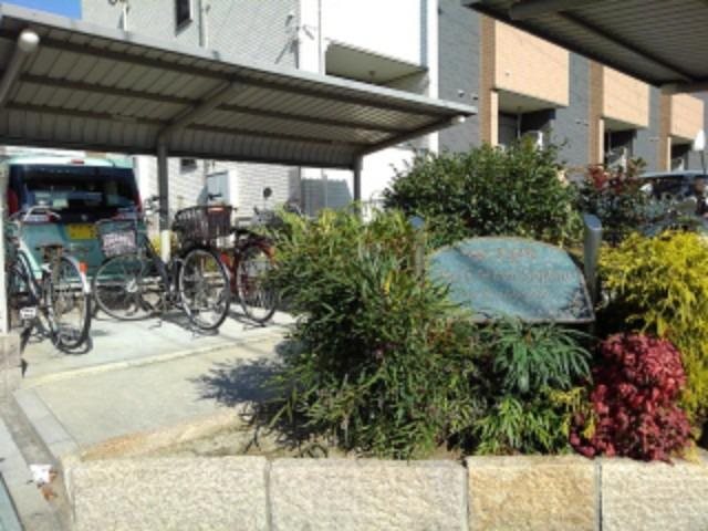 パークハイムソフィア その他外観3