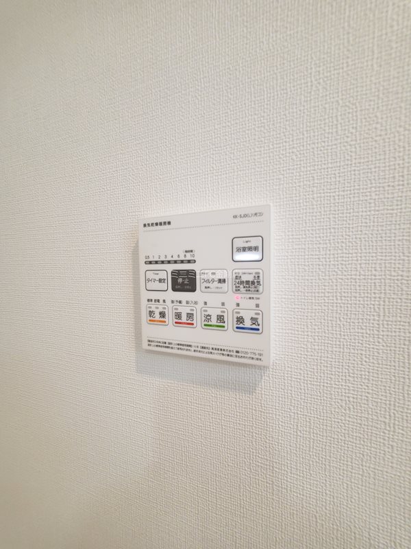 ガーデンホーム青葉丘 その他13