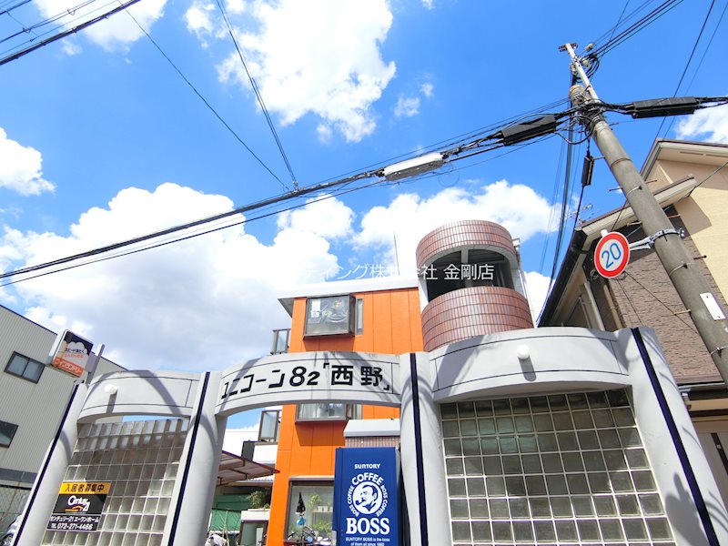 ユニコーン82西野 その他外観1