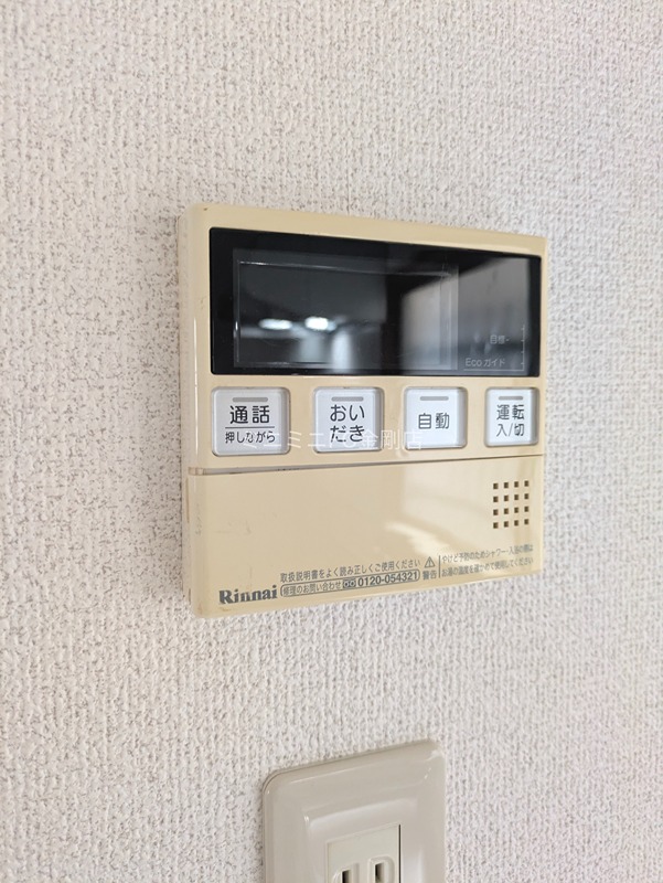 若松町4丁目戸建 その他5