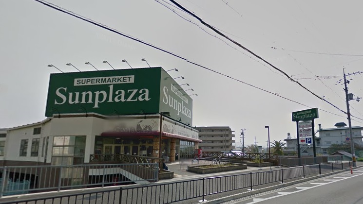 若松町4丁目戸建 周辺画像2