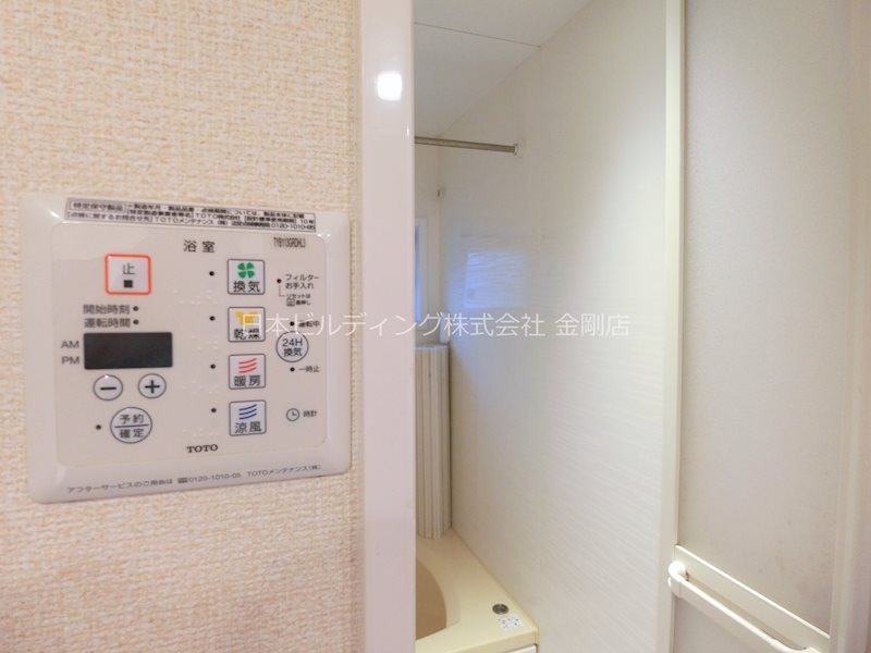 comfort石川 その他2