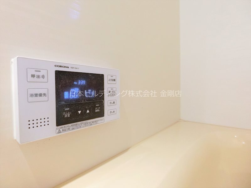 comfort石川 その他13