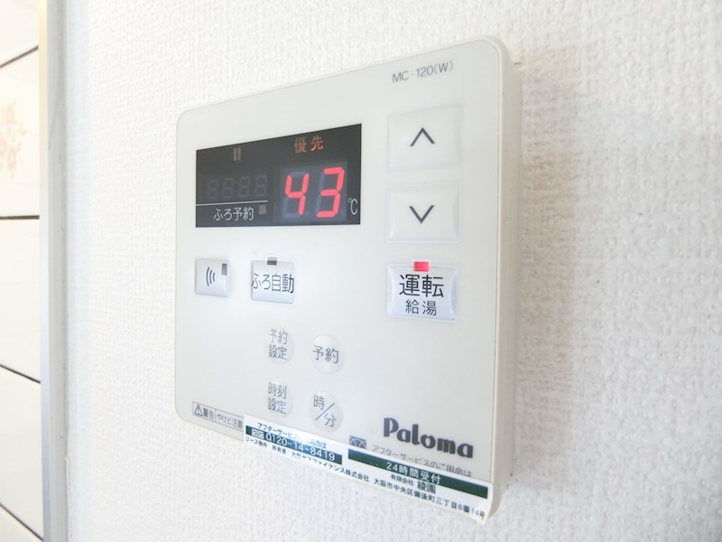 オースター6番館 その他11